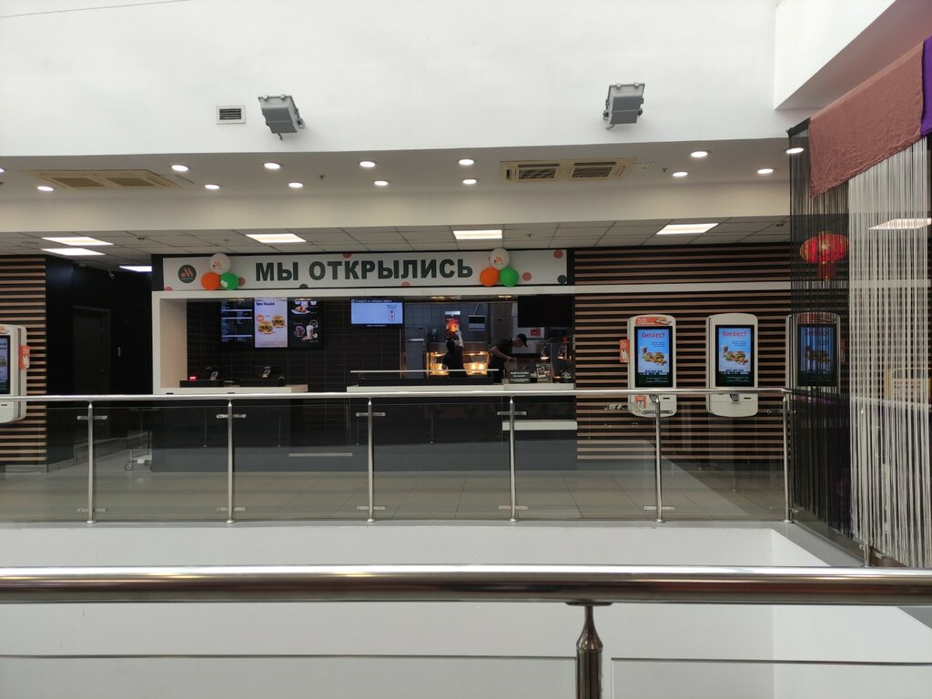 Быстрое питание Вкусно — и точка, Москва, фото