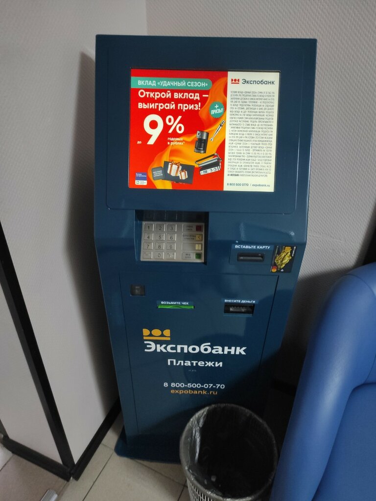ATM Экспобанк, Surgut, photo