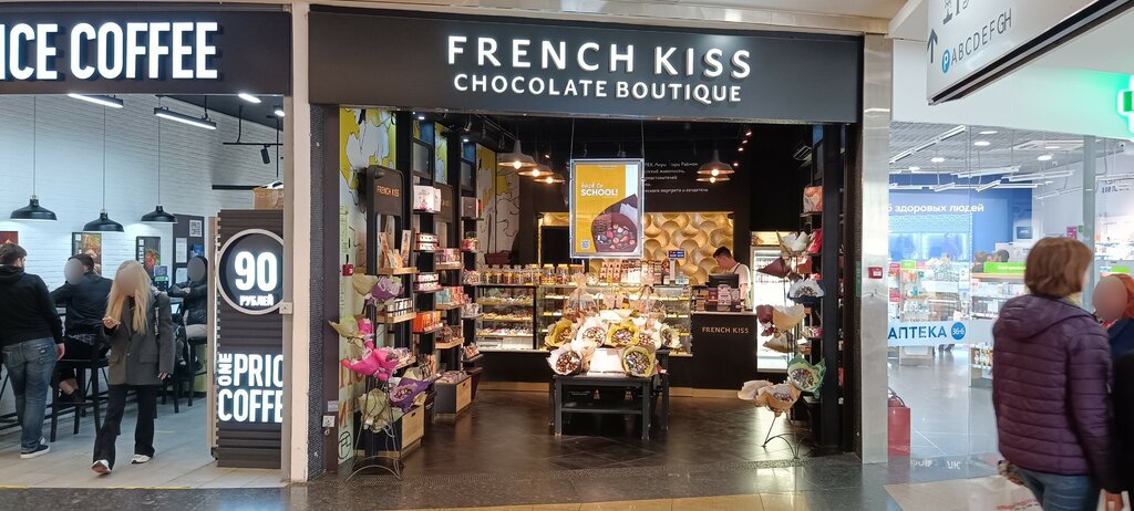 Confectionary French Kiss, Moscow, photo