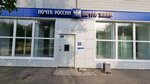 Otdeleniye pochtovoy svyazi Krasnoyarsk 660099 (Krasnoyarsk, Zheleznodorozhnikov Street, 10), post office