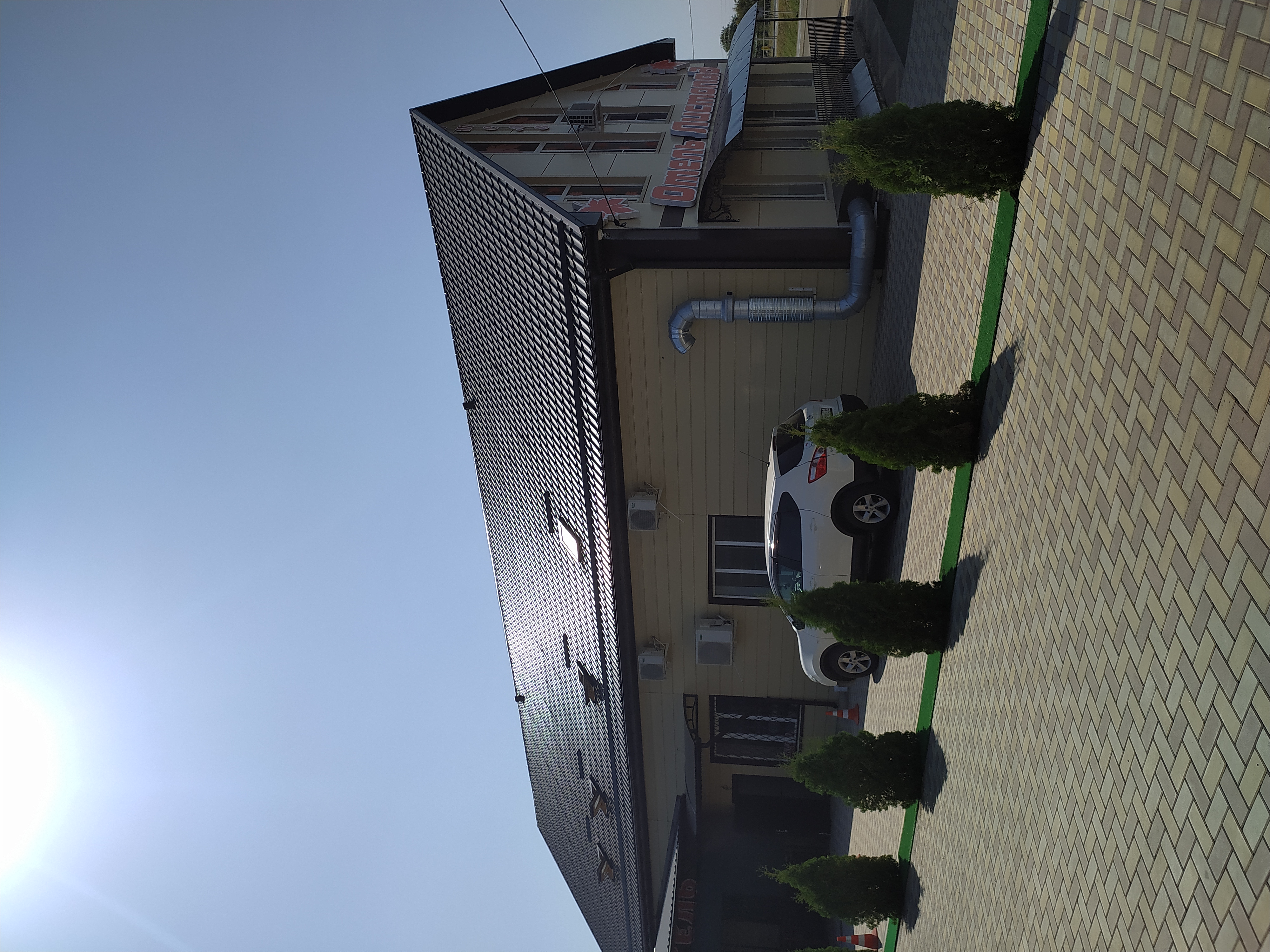 Фото Листопад