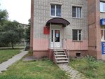 Воронежский центр судебной экспертизы (Krasnoznamennaya street, 15) ، تثمين