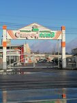 Roca_centr (Oktyabrskaya Street, 88А), plumbing shop