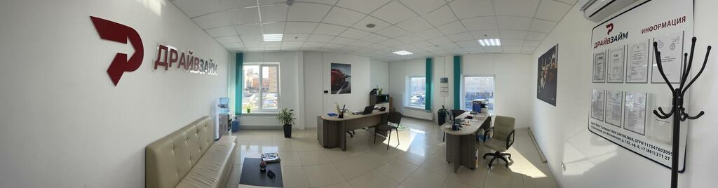 Car pawnshop Drive Zaim, Krasnodar, photo