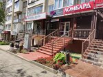 Городской (prospekt 40 let Oktyabrya, 14) ، متجر الرهونات