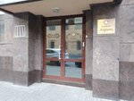 Meditsinsky tsentr Amrita (9th Sovetskaya Street, 5) tibbiy markaz, klinika