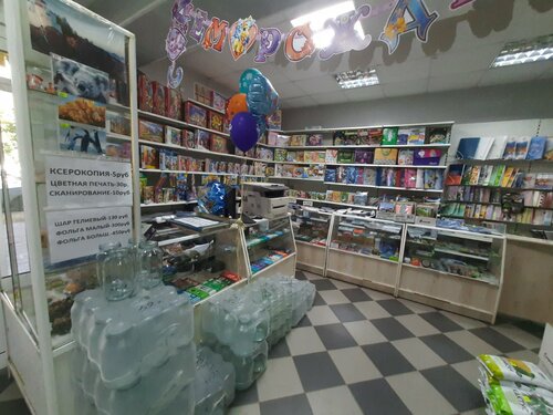 Альбомчик, магазин канцтоваров, Октябрьская ул., 12, Магнитогорск ...