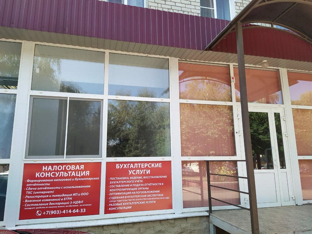 Bureau of technical inventory Otdeleniye Severnoye filiala Fgup Rostekhinventarizatsiya - Federalnoye Bti po Stavropolskomu krayu, Izobilny, photo