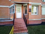 Профрезультат (Первомайская ул., 3, корп. 3), бизнес-консалтинг в Щербинке