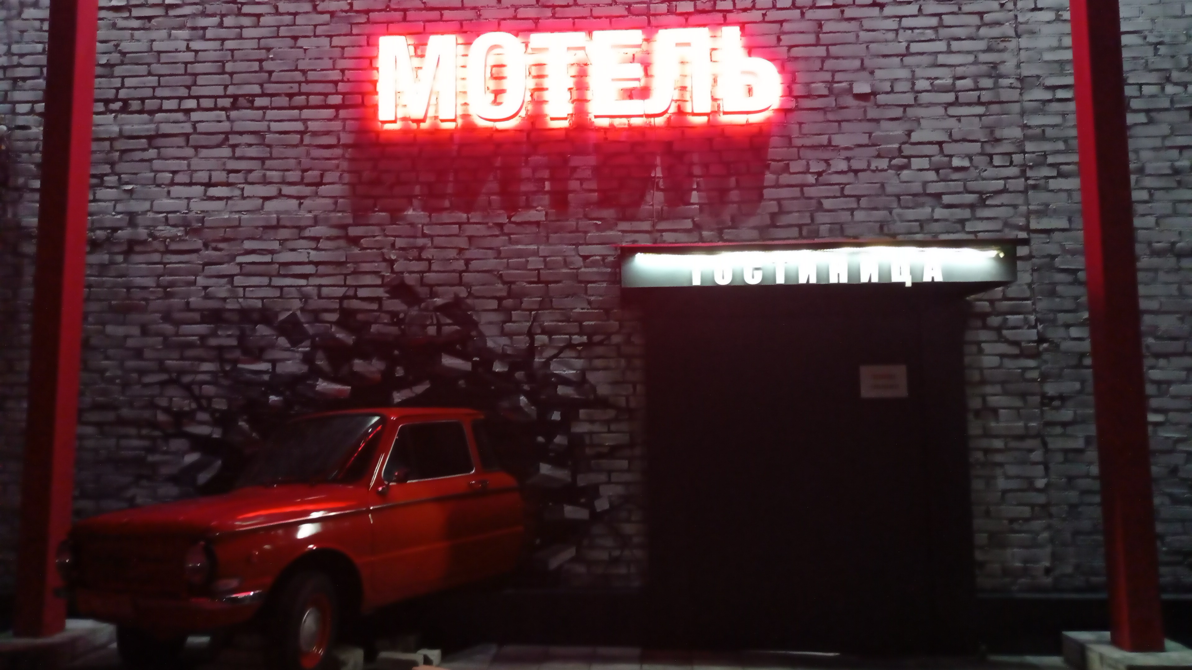 Фото Станция 33