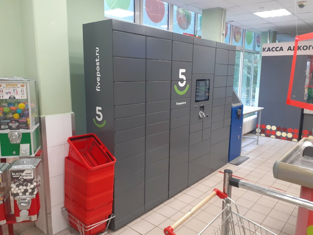 Parcel automat 5Post, Tula, photo