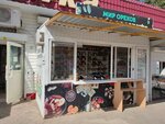 Мир орехов (ulitsa Mira, 56А), nueces, snacks, frutos secos