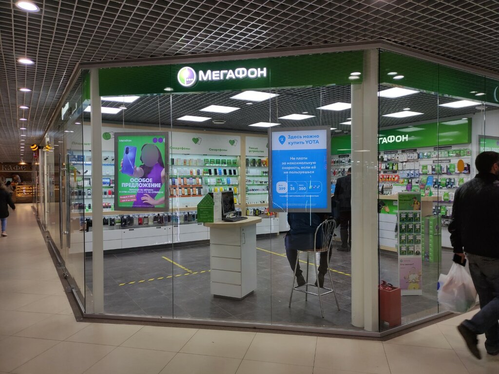 Mobil şəbəkə operatoru Megafon - Yota, Moskva, foto