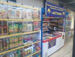 Астана (ulitsa Akademika Pavlova, 2), grocery