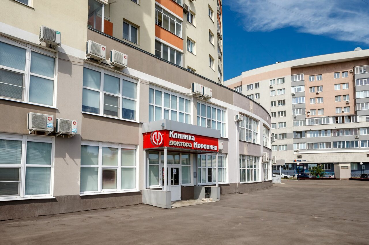 Клиника доктора савилова микрорайон гагарина 18 фото Особенности Клиника доктора Коровина во Владимире, Октябрьский проспект, 27 - Ян