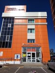 Городская поликлиника № 3, терапевтическое отделение № 2 (ulitsa Zherdeva, 42Б) ، قسم المستشفى