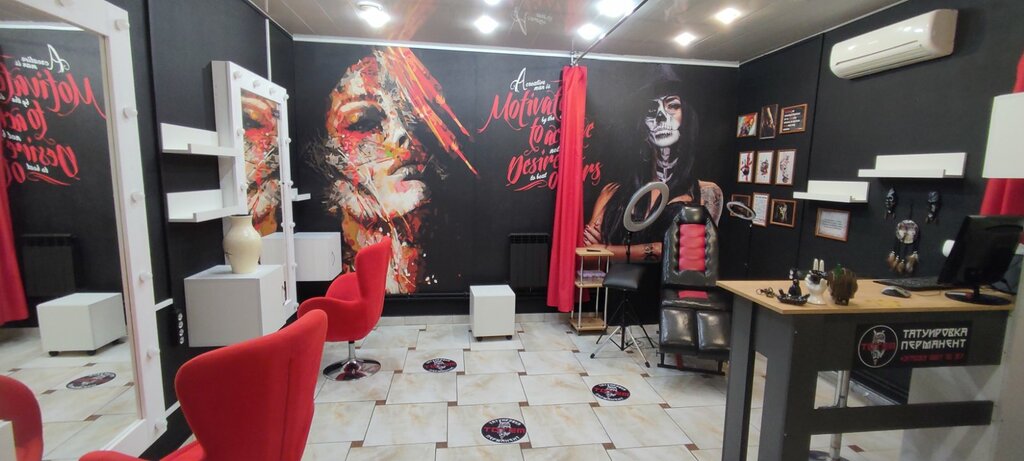 Tattoo studio Totem, Smarhon, photo