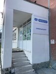 Service center Averon (Furmanova Street, 125), dental materials and equipment