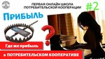 Pervaya (Fontannaya Street, 1А/1), business consulting