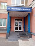 Gazpromneft-Korporativnyye prodazhi (Tankista Aleksandrova Street, 4), oil products