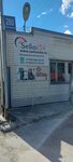 Seiko154 (Nizhegorodskaya Street, 280к1), auto parts and auto goods store