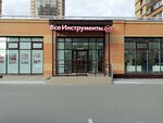 Vseinstrumenti.ru (ulitsa Krylova, 53), hardware store