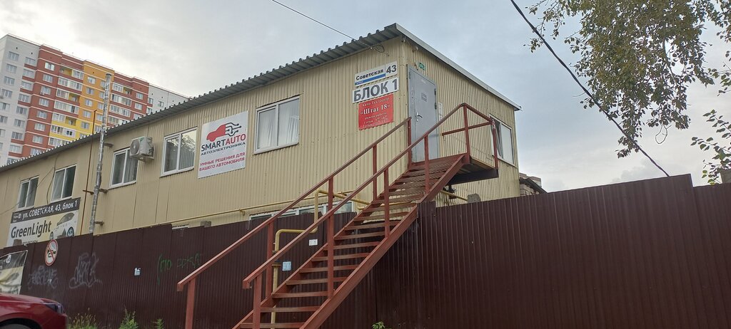 Car alarm Smart-Auto, Izhevsk, photo