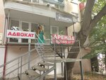 Kvartal (prospekt 40 let Oktyabrya, 37), outerwear shop