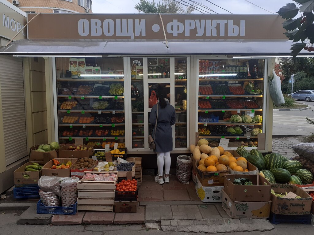 Greengrocery Овощи и фрукты, Tula, photo
