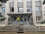 Центр последипломного образования (ул. имени Клары Цеткин, 9, Липецк), центр повышения квалификации в Липецке