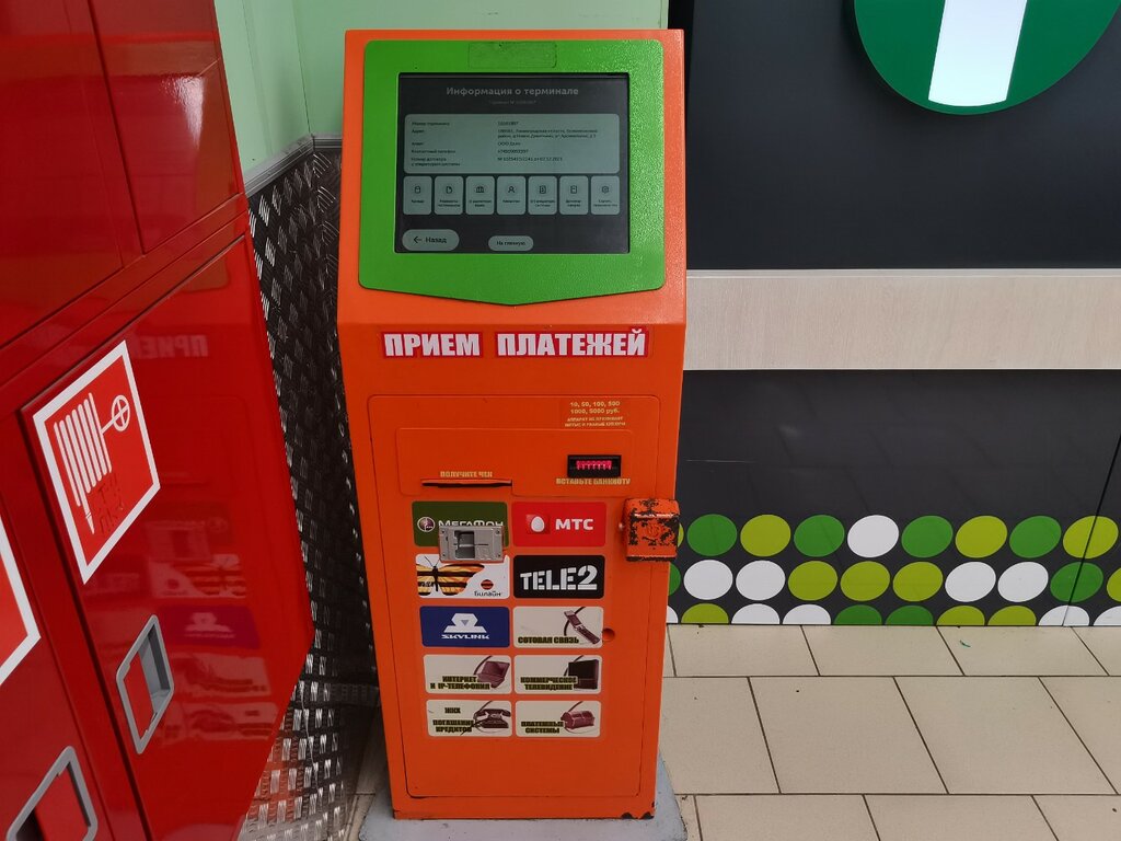Payment terminal Активатор отложенного пополнения ЭПБ, Saint‑Petersburg and Leningrad Oblast, photo