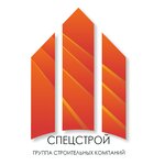 SpetsStroy, gruppa stroitelnykh kompany (ulitsa Karamzina, 28А), construction company