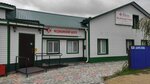 Medrakurs Sever (ulitsa Patrisa Lumumby, 82) ، مركز طبي، عيادة