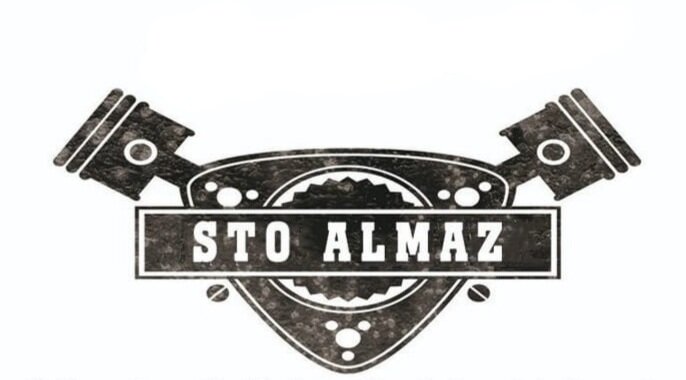 Алмаз