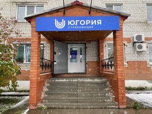 Югория, Тюменская улица, 61 — Ялуторовск