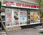 Goldink Bilisim Toner Cartridge Center (İstanbul, Bağcılar, Hürriyet Mah., 143. Sok., 5A), consumables for office equipment