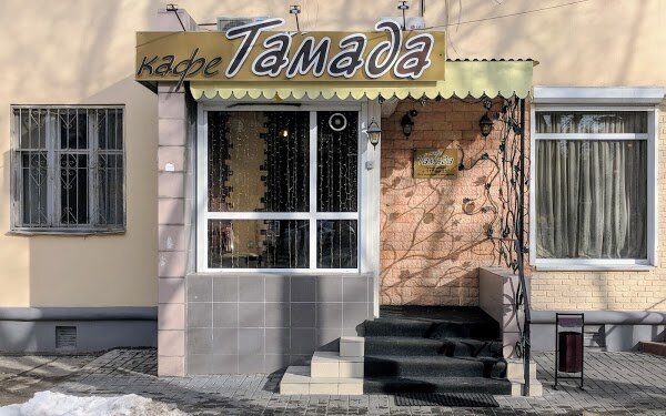 Карта кафе волгоград