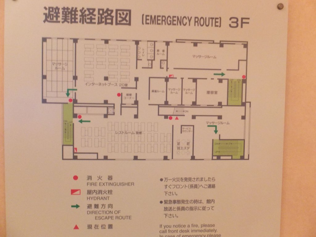 Фото Capsule Hotel Wellbe Sakae - Caters to Men
