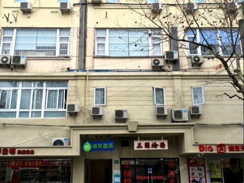 Hanting Inn