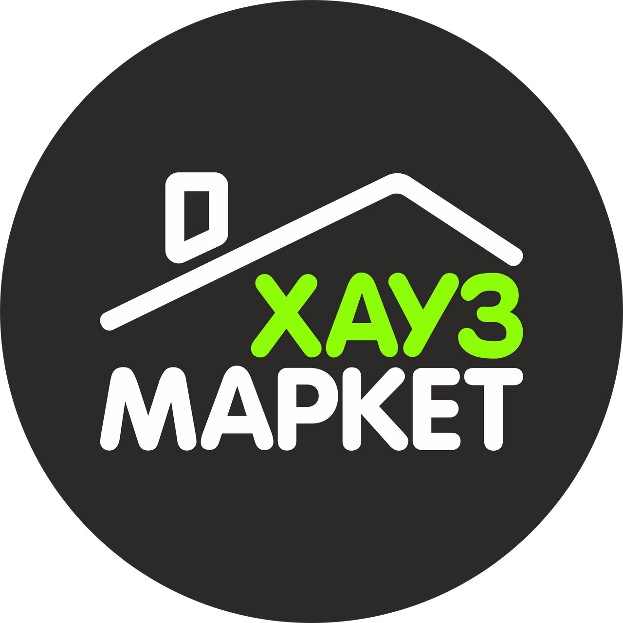 Хауз маркет