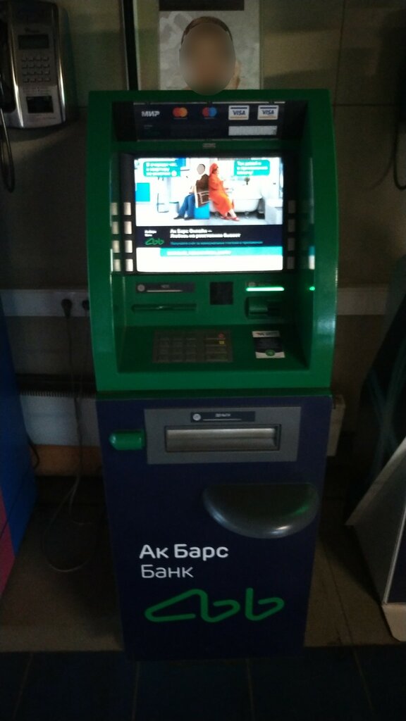 ATM Ак Барс Банк, Kazan, photo