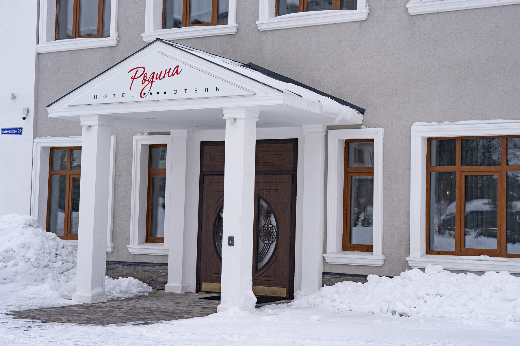 Фото Родина