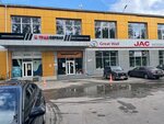 Truckservis (ulitsa Gagarina, 83), auto parts and auto goods store