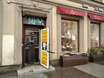 Табак (Kirochnaya Street, 26), tobacco and smoking accessories shop