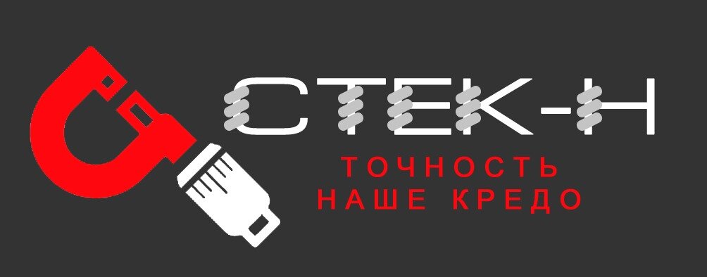 Стек-Н