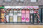Chi-Chi (Lyotnaya Street, 21), hair removal