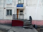 Парикмахерская (mikrorayon Gorodok Neftyanikov, ulitsa Entuziastov, 35), hairdresser