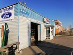 Авторазборка у Сеймура (Pervomayskaya Street, 75/7), desguace de automóviles
