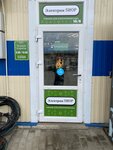 ElectrikShop (Moscow Region, Ramenskiy Urban District, derevnya Stanovoye), electronic goods store