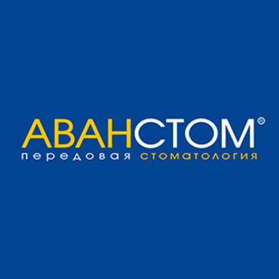 Аванстом